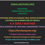 KeralaExpose.org - Investigative Report 1 - Chapter 3 - OPERATION TROJAN HORSE - Modus Operandi of How Siraj Engineered Kerala's Biggest Real Estate Scam